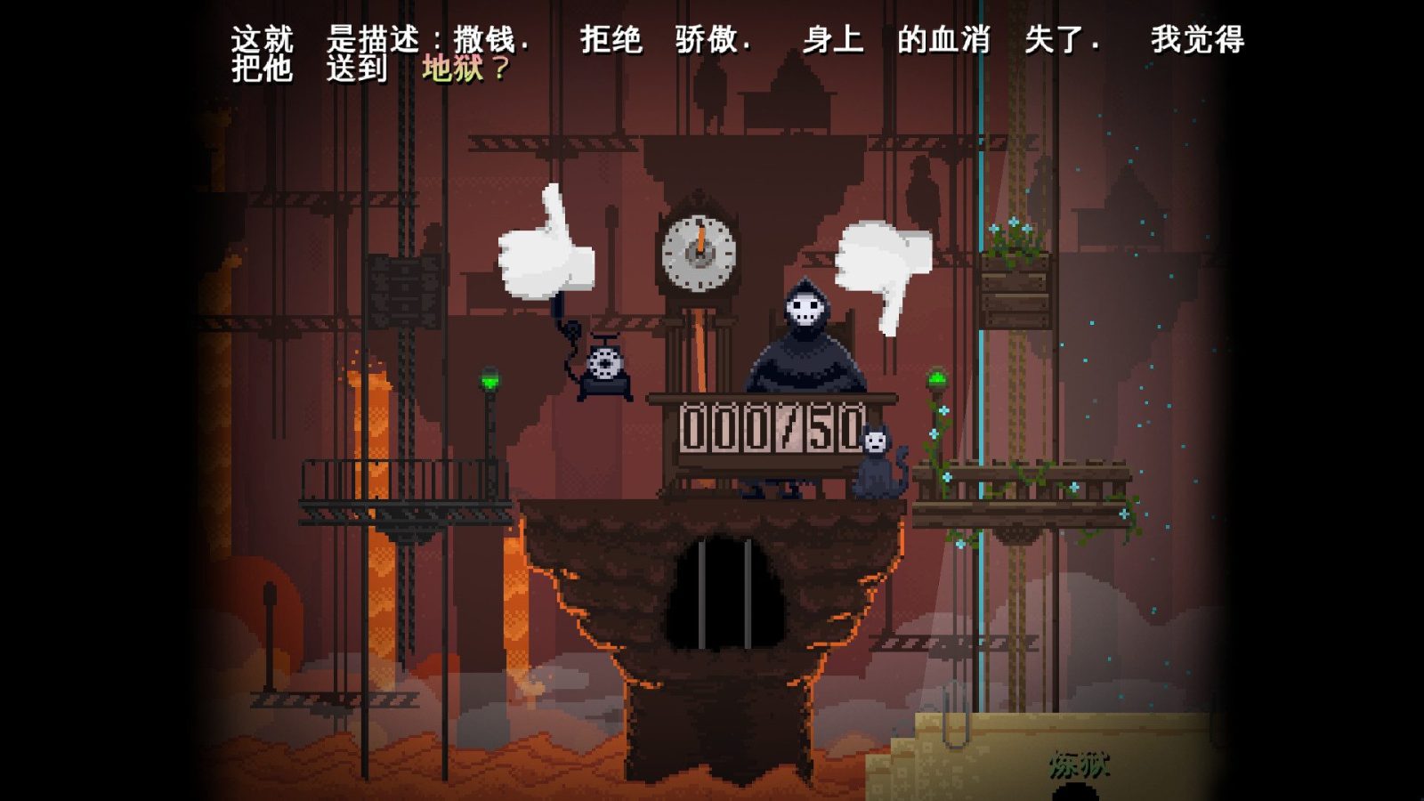Peace, Death! 截图