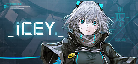 ICEY 截图