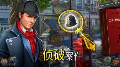 《夏洛克：三消探案》 v1.74.7400 中文 即可得到大量数值。 安卓版下载-山海之花 - 宝藏星球屋