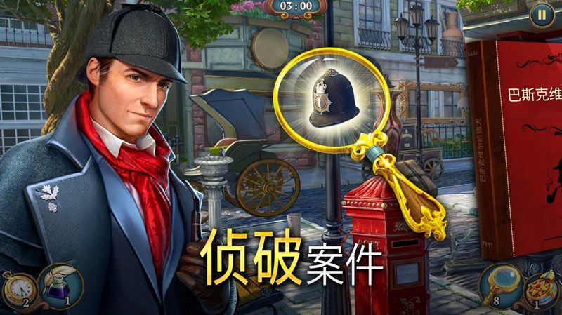 《夏洛克：三消探案》 v1.74.7400 中文 即可得到大量数值。 安卓版下载-山海之花 - 宝藏星球屋