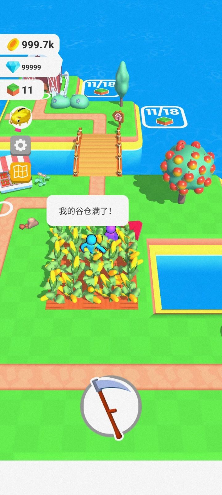 农业土地 游戏截图