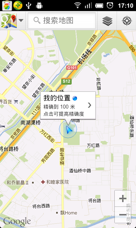 谷歌地图v26.38.01.980791571更新版