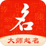起名测名专家1.0916会员版