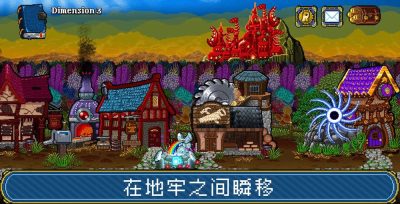 《苏打地牢2（MOD菜单）》 v1.2.21 中文 安卓版下载