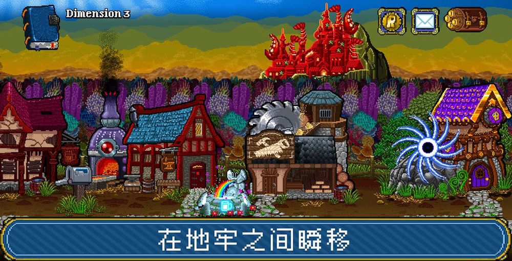 《苏打地牢2（MOD菜单）》 v1.2.21 中文 安卓版下载-山海之花 - 宝藏星球屋
