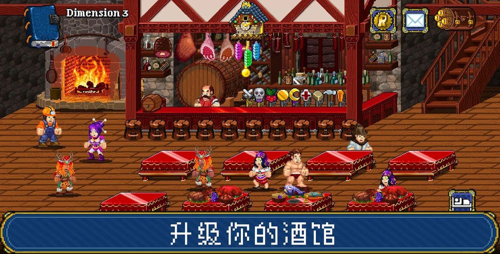 苏打地牢2（MOD菜单） 游戏截图