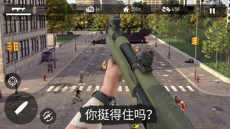 《僵尸大灾难》 v1.3.28 中文 大量货币 安卓版下载-山海之花 - 宝藏星球屋
