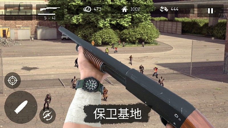 僵尸大灾难 游戏截图