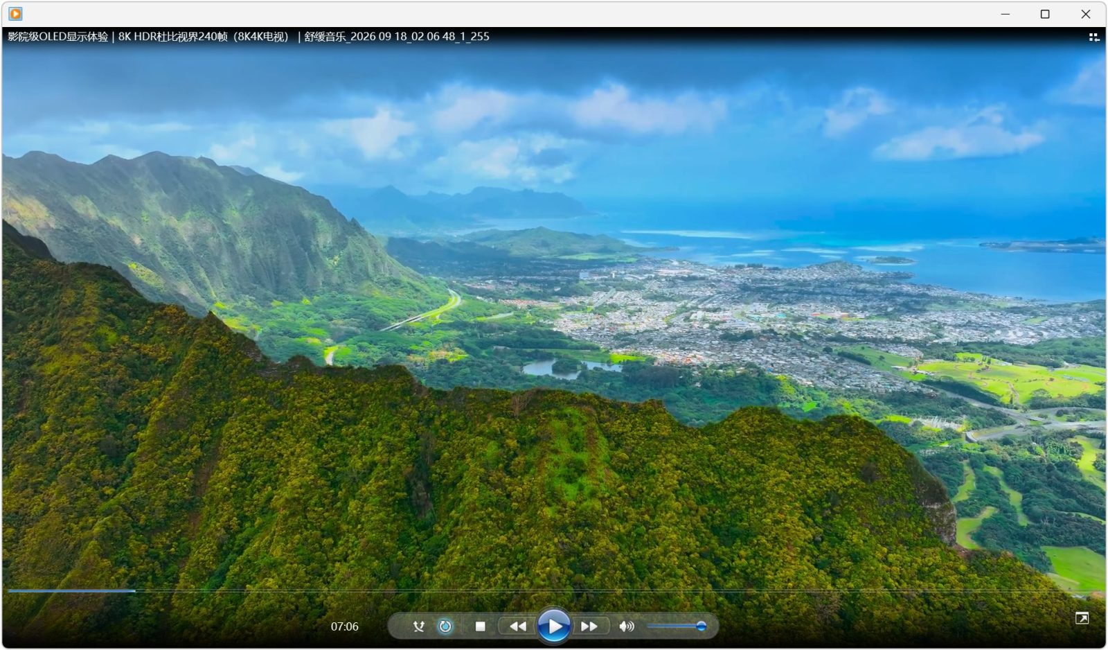视频下载器 Fast Video Downloader v4.0.0.83 电脑视频下载工具，默认8K杜比视界画质！自动识别 截图