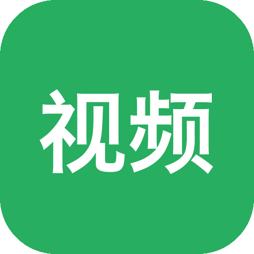 视频下载器 Fast Video Downloader v4.0.0.83 电脑视频下载工具，默认8K杜比视界画质！自动识别-山海之花 - 宝藏星球屋