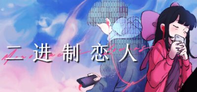 《二进制恋人》赛博朋克风街机动作，穿梭数据矩阵对抗虚拟失控。0指令触发形变，1指令执行校准，二段位移跨越逻辑门链路并集齐碎片合成高维技能。全程享受极速闪避与精准弹反带来的割草快感-山海之花 - 宝藏星球屋