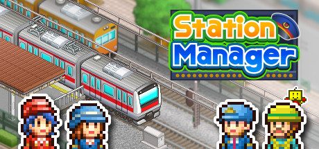 Station Manager 截图