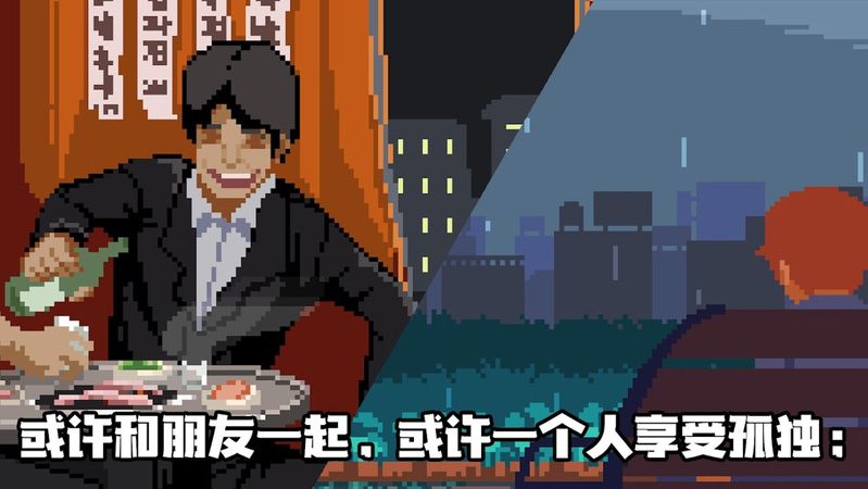 人生游戏 游戏截图