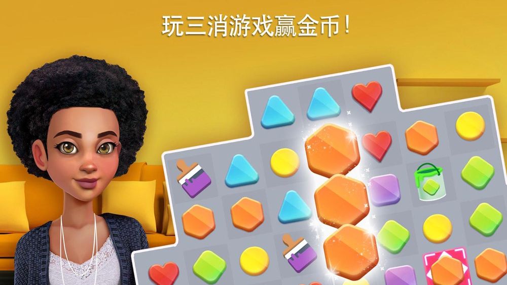 游戏分类 游戏截图