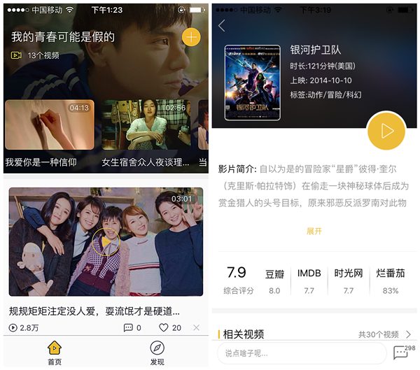 爱看影视v5.4.2纯净版