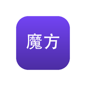 魔方 v1.3.6 手机多功能工具箱APP：300+实用工具，支持磁力下载、音乐下载与短视频解析-山海之花 - 宝藏星球屋