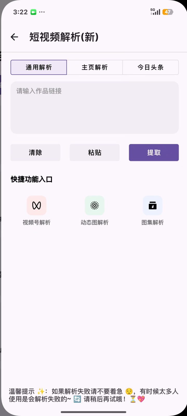 魔方 软件截图5