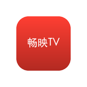 畅映TV v1.9.0.0 电视直播APP：央视卫视4K、地方台与影视轮播一屏可看-山海之花 - 宝藏星球屋