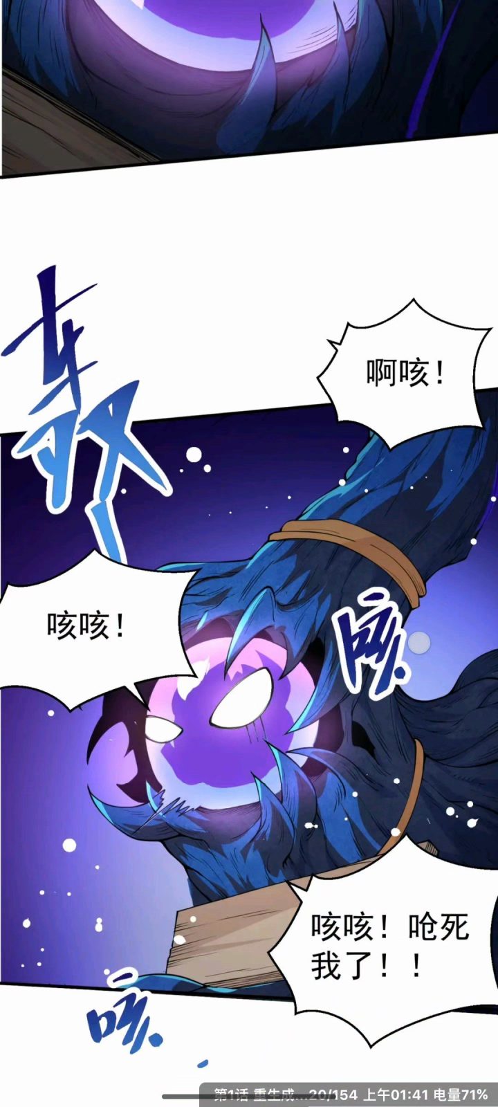 漫境空间 软件截图4
