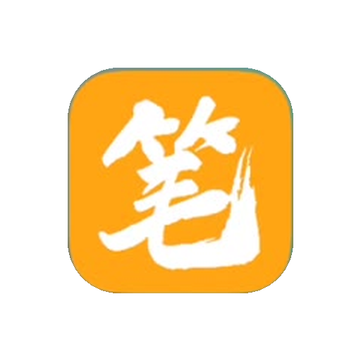 笔趣阁 v1.1 小说阅读APP：多书源聚合，男生女生双频道找书-山海之花 - 宝藏星球屋