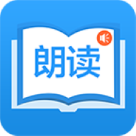 朗读大师 v9.6.58解锁会员