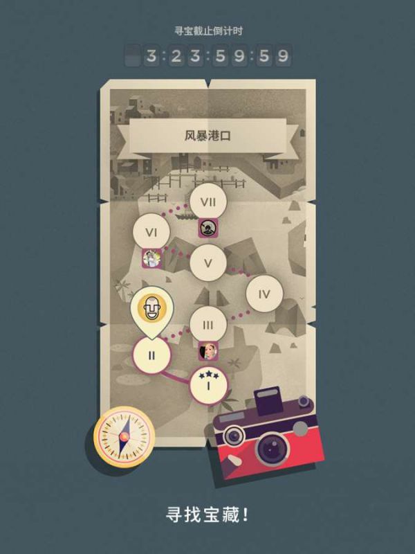 两点之间 游戏截图