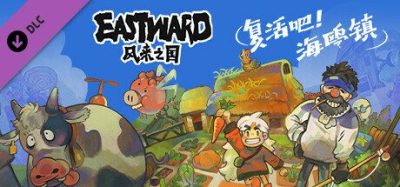 《风来之国》末世废土像素冒险，双主角协同作战解谜，中式独立游戏抒情诗篇，煎锅与念力组合闯荡东行铁路，温柔画风包裹末日疮痍-山海之花 - 宝藏星球屋