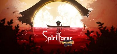 《Spiritfarer®》Farewell版手绘治愈系温情冒险模拟游戏，融合探索经营与情感叙事体验灵魂告别之旅-山海之花 - 宝藏星球屋