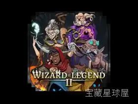 《传说法师2》延续前作高速2D地牢探索与元素奥术系统，围绕高机动战斗与法术流派构建展开，通过强化移动能力、奥术融合与深度冷却管理的机制设想，呈现更具挑战性与构建自由度的魔法战斗体验。-山海之花 - 宝藏星球屋