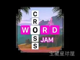 《填字游戏大挑战》高级无广告填字体验，滑动字母池组词解谜，环球风景伴背景，海量关卡与每日挑战，离线畅玩健脑休闲两相宜。-山海之花 - 宝藏星球屋