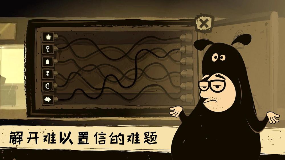 办公室冒险 游戏截图