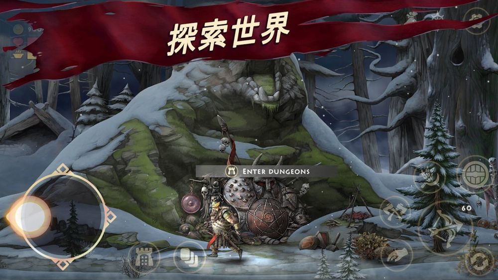 《亡灵国度 完整版》 v1.8.14 中文 解锁完整版 安卓版下载-山海之花 - 宝藏星球屋