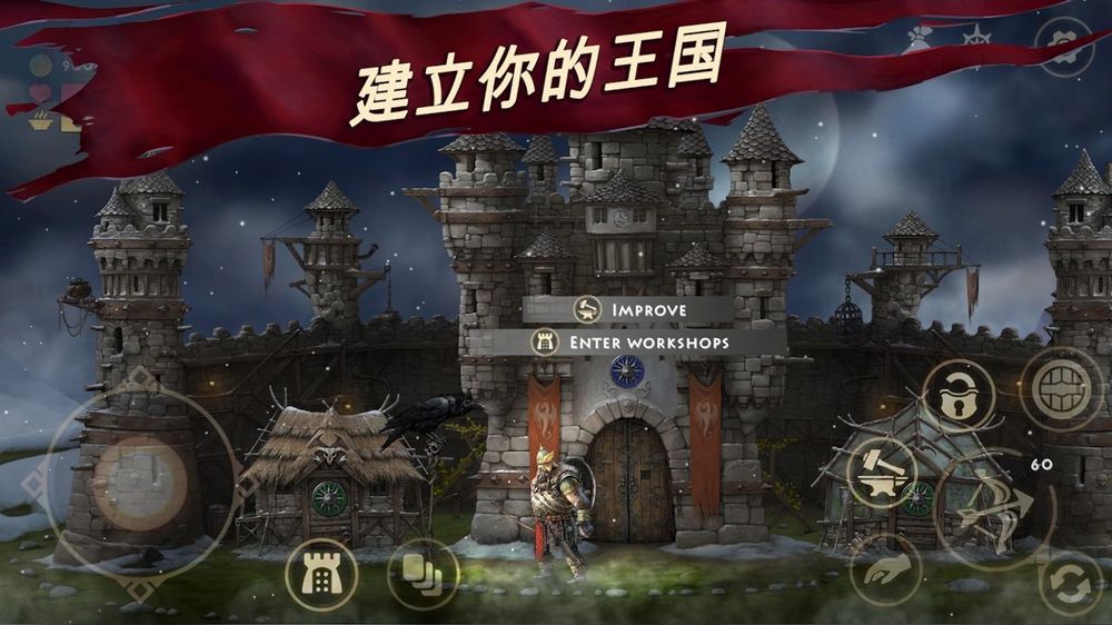 亡灵国度 完整版 游戏截图