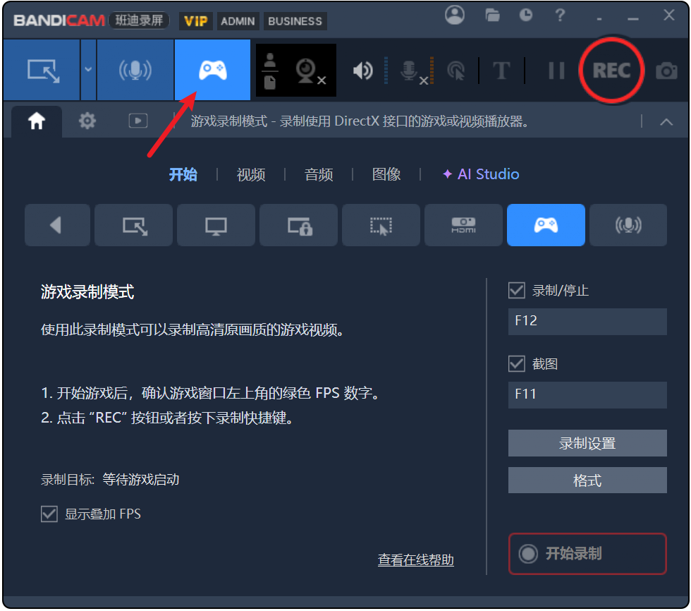 【2027新版重构】高清录屏软件 班迪录屏Bandicam 2027 v27.0.6.2686 AI智能电脑屏幕实时录制工具，可用于录制游戏 截图