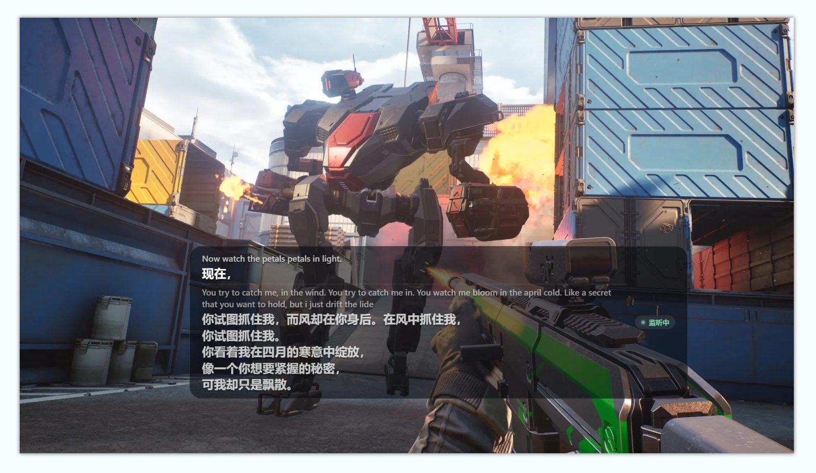 实时语音翻译 Halo语音 HaloVoice v0.1.10 语音实时翻译与变声助手，即时将声音翻译成多种语言 截图