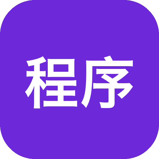 程序卸载工具 Wise Program Uninstaller v3.2.9.275 Windows电脑软件卸载工具，Win11-山海之花 - 宝藏星球屋