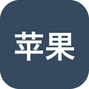 iOS苹果系统，修改虚拟定位软件！支持全局修改，完全免费版！亲测有效-山海之花 - 宝藏星球屋