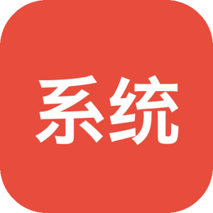 Windows系统优化工具，适用于Win7-Win11，包括性能优化、服务项优化、垃圾清理等作，还支持系统激活和Office快速安装。-山海之花 - 宝藏星球屋