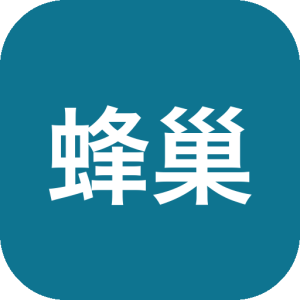 《蜂巢》v1.16 手机MOD版！生存，收集资源，扩大船员，改进飞船，并为穿越充满敌对种族的外太空铺平道路