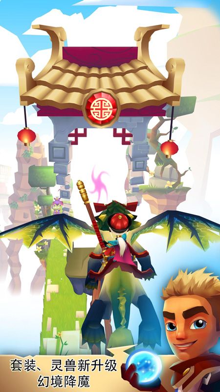 刀锋酷跑（MOD菜单） 游戏截图
