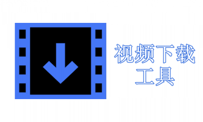 天际视频_5.0.3_纯净版