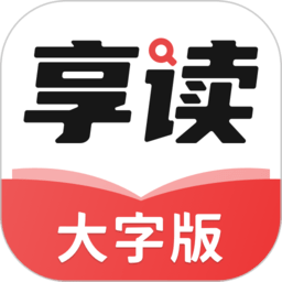 XT（xhsTV）小红书第三方TV客户端0.2.10