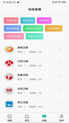 易看Pro V26.09.08纯净版