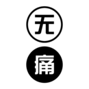 无痛单词 v4.6.0：多维数据驱动背词，适配全阶段考试词库-山海之花 - 宝藏星球屋