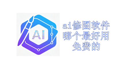 AirBrush Ai智能修图照片编辑v8.16.1高级版