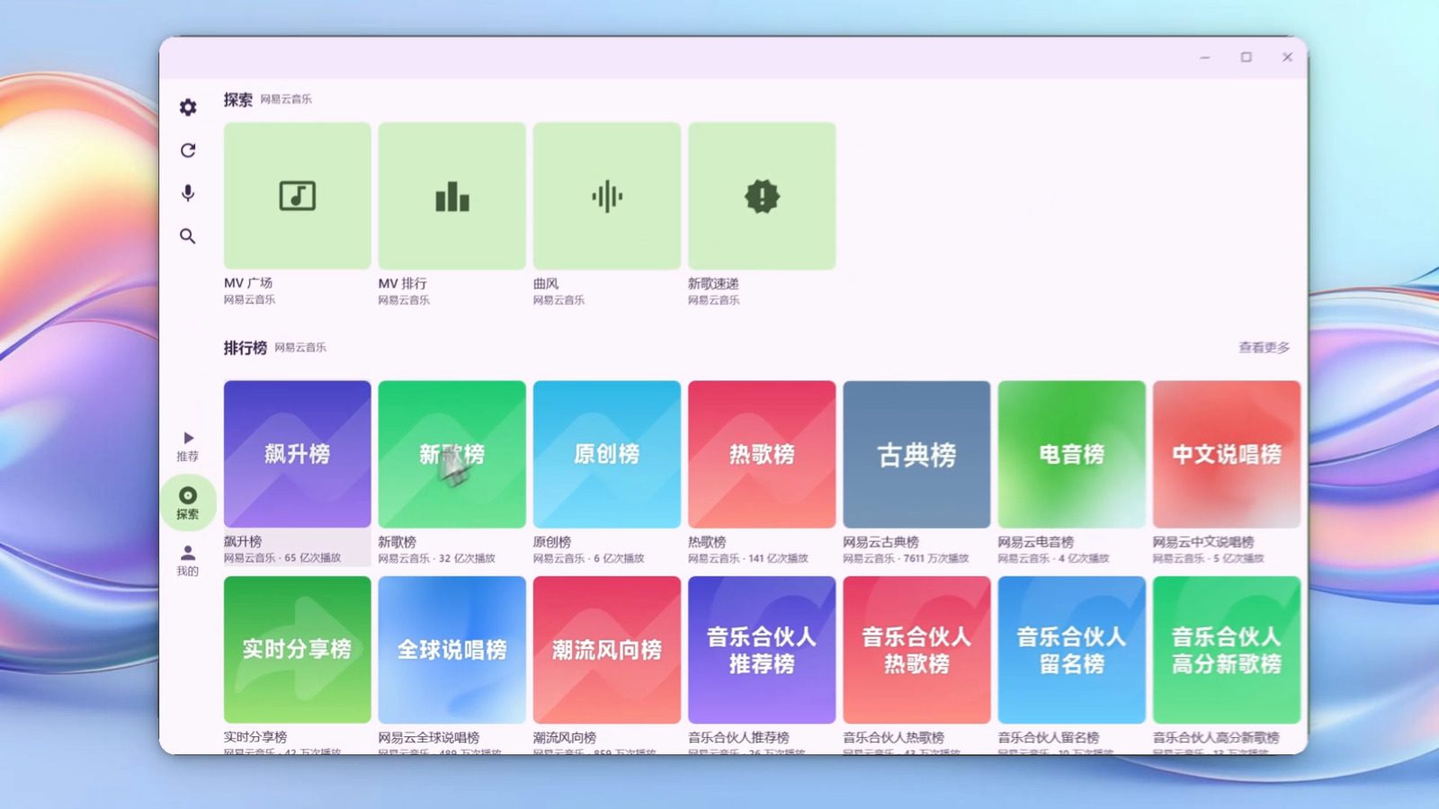 FuoEvolve 软件截图1