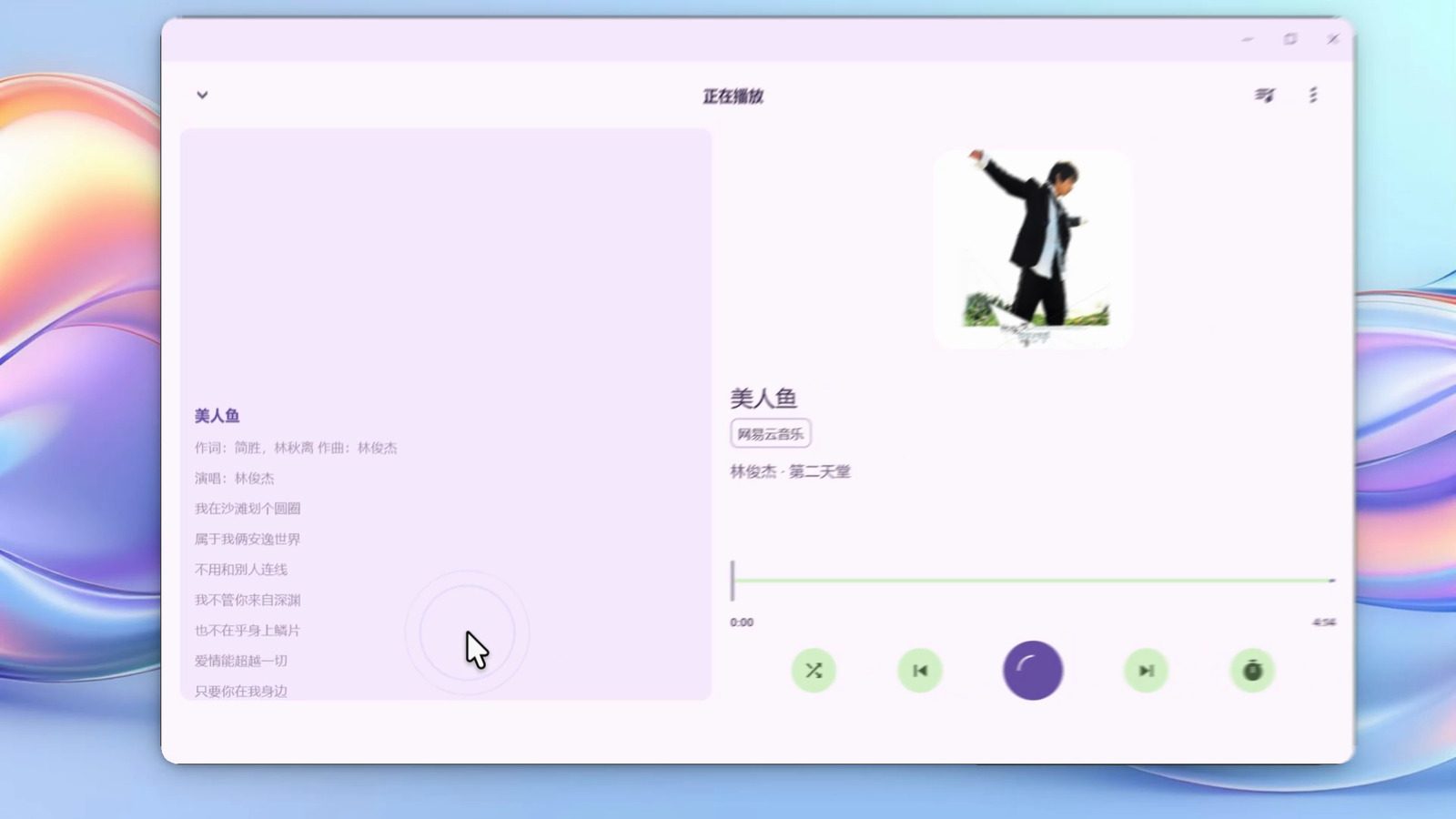 FuoEvolve 软件截图2