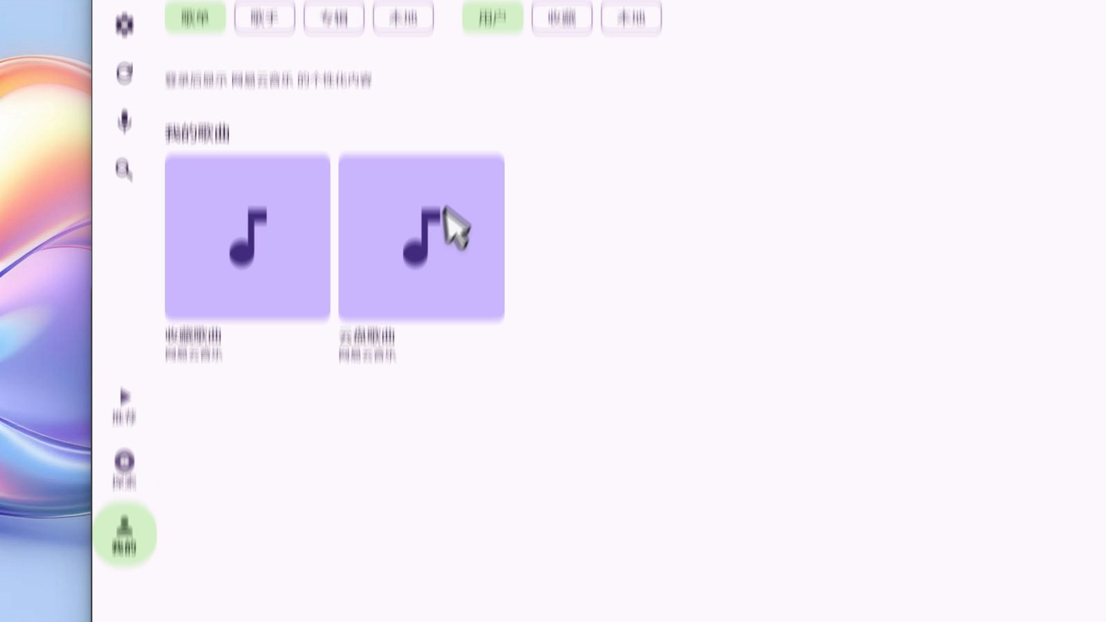 FuoEvolve 软件截图6
