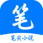 笔尖小说 v3.22.071017：聚合全网书源的去广告阅读工具-山海之花 - 宝藏星球屋