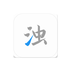 清浊 v2.1.9 手机清理工具APP：20 余项清理与文件管理，支持自建规则与规则工坊-山海之花 - 宝藏星球屋